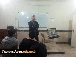 کارگاه بهداشت و روان