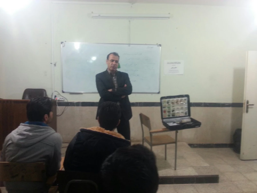 کارگاه بهداشت و روان