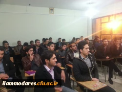 کارگاه بهداشت و روان