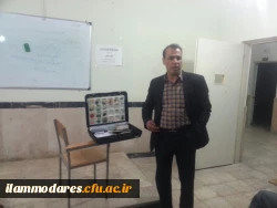 کارگاه بهداشت و روان