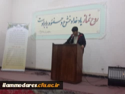 یرگزاری جلسه ی کرسی آزاد اندیشی