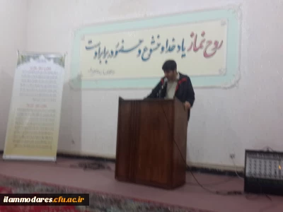 یرگزاری جلسه ی کرسی آزاد اندیشی با موضوع  حقوق وتکالیف دانشجویی ونقش شورای صنفی