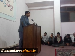 یرگزاری جلسه ی کرسی آزاد اندیشی