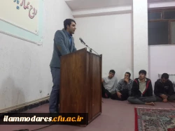 یرگزاری جلسه ی کرسی آزاد اندیشی