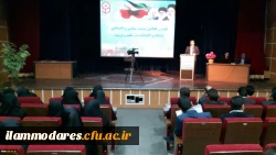 دانشگاه فرهنگیان استان ایلام برگزار کرد:
دومین همایش پژوهشی استانی «تربیت اجتماعی سیاسی؛ جایگاه و اقتضائات در تربیت معلم» 2