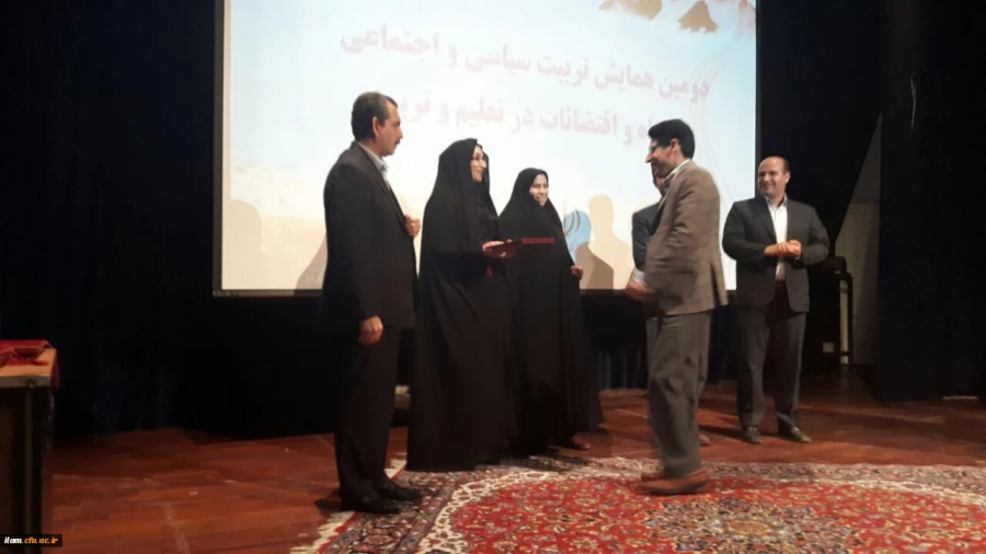 دانشگاه فرهنگیان استان ایلام برگزار کرد:
دومین همایش پژوهشی استانی «تربیت اجتماعی سیاسی؛ جایگاه و اقتضائات در تربیت معلم» 2