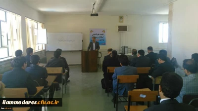 هم اندیشی استادان و مدرسین پردیس شهید مدرس ایلام