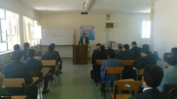 هم اندیشی استادان و مدرسین پردیس شهید مدرس ایلام 2