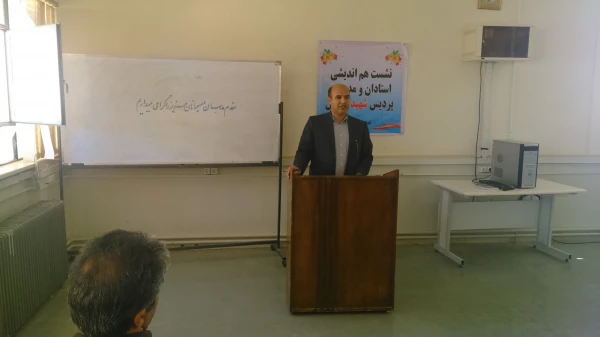 هم اندیشی استادان و مدرسین پردیس شهید مدرس ایلام 3