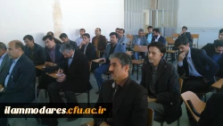 هم اندیشی استادان و مدرسین پردیس شهید مدرس ایلام 5