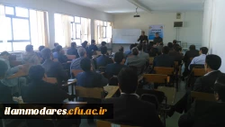 هم اندیشی استادان و مدرسین پردیس شهید مدرس ایلام 7