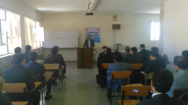 هم اندیشی استادان و مدرسین پردیس شهید مدرس ایلام 6