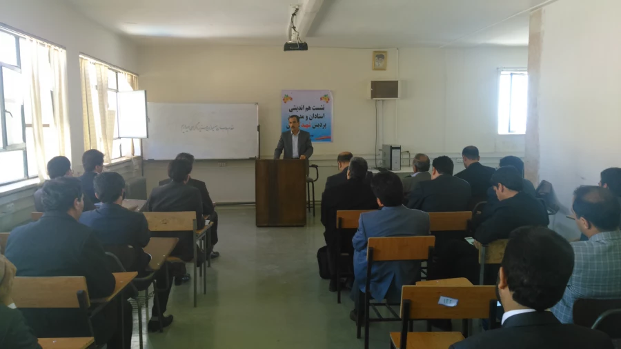 هم اندیشی استادان و مدرسین پردیس شهید مدرس ایلام 6