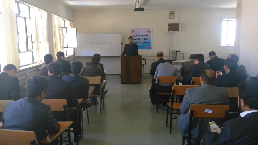 هم اندیشی استادان و مدرسین پردیس شهید مدرس ایلام 8