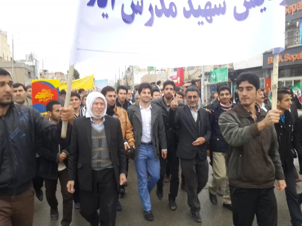 حضور انقلابی کارکنان و دانشجو معلمان   شهید مدرس ایلام در راهپیمایی یوم الله 22 بهمن 2