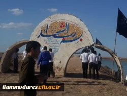 اعزام  دانشجویان  پردیس شهید مدرس ایلام به  مناطق راهیان نور   در جنوب و جنوب غرب کشوv 3