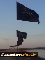 اعزام  دانشجویان  پردیس شهید مدرس ایلام به  مناطق راهیان نور   در جنوب و جنوب غرب کشوv 4