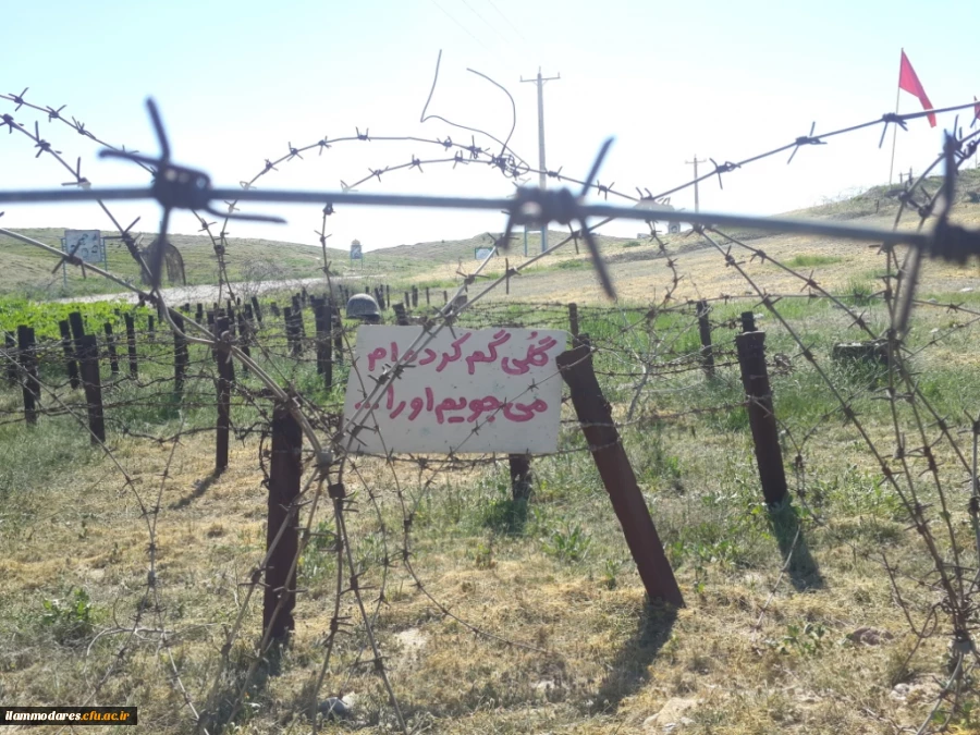حضور تعدادی از خانواده های محترم عضو بسیج اساتید دانشگاه فرهنگیان استان در اردوی یکروزه ی راهیان نور 2