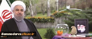 پیام نوروزی رییس جمهور به مناسبت حلول سال ۱۳۹۵