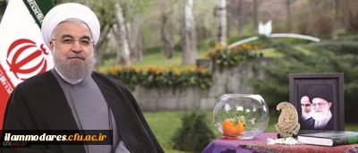 پیام نوروزی رییس جمهور به مناسبت حلول سال ۱۳۹۵