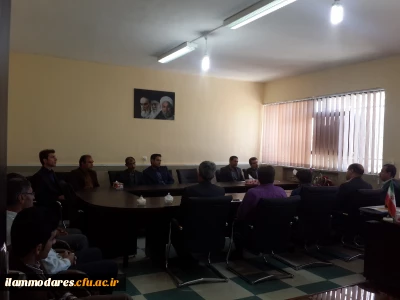 جلسه کارکنان پردیس شهید مدرّس ایلام با مدریت پردیس های استان