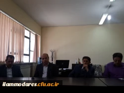 جلسه کارکنان پردیس شهید مدرّس ایلام با مدریت پردیس های استان  4