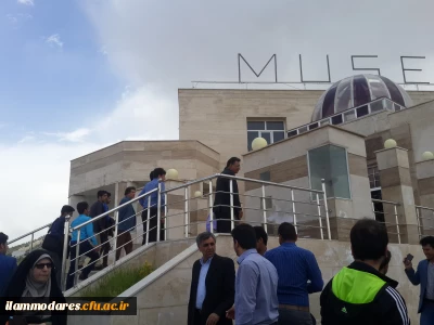 بازدید تعدادی از دانشجویان پردیس از موزه ی حیات وحش ایلام