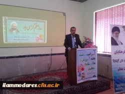 مراسم هفته ی آموزش و گرامیداشت مقام شامخ معلم  4