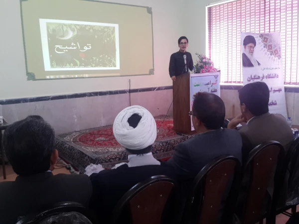 مراسم هفته ی آموزش و گرامیداشت مقام شامخ معلم  6