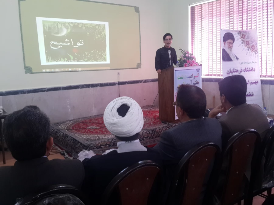 مراسم هفته ی آموزش و گرامیداشت مقام شامخ معلم  6