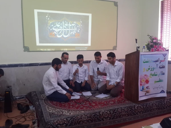 مراسم هفته ی آموزش و گرامیداشت مقام شامخ معلم  5