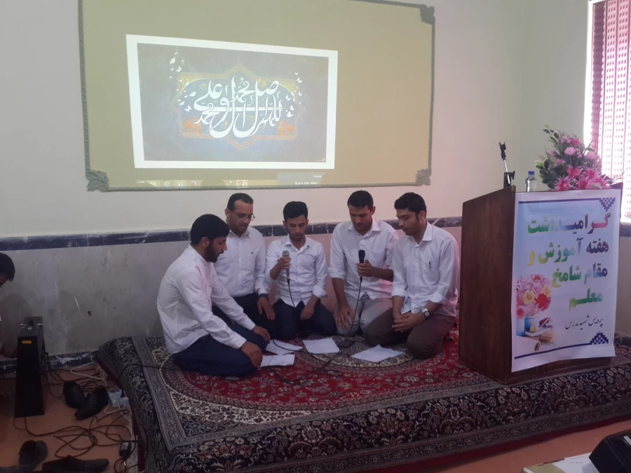 مراسم هفته ی آموزش و گرامیداشت مقام شامخ معلم  5