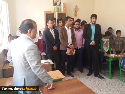 حضور دانشجویان ورودی 91 در مدارس چند پایه ی مناطق روستایی شهر ایلام