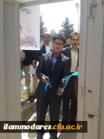 افتتاح مرکز خدمات مشاوره و روانشناختی دانشگاه فرهنگیان استان ایلام 2