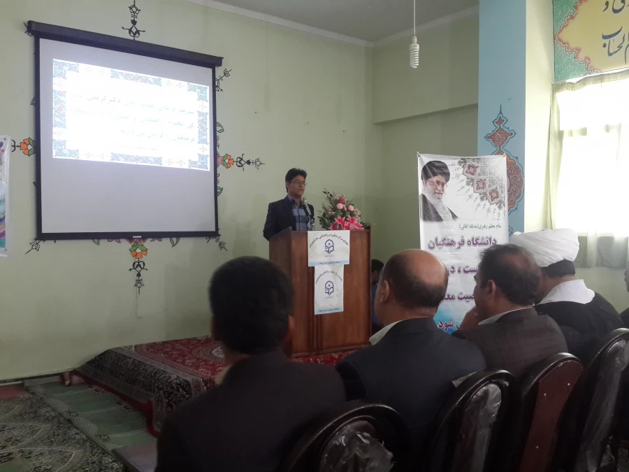 افتتاح مرکز خدمات مشاوره و روانشناختی دانشگاه فرهنگیان استان ایلام 5