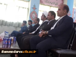 افتتاح مرکز خدمات مشاوره و روانشناختی دانشگاه فرهنگیان استان ایلام 6