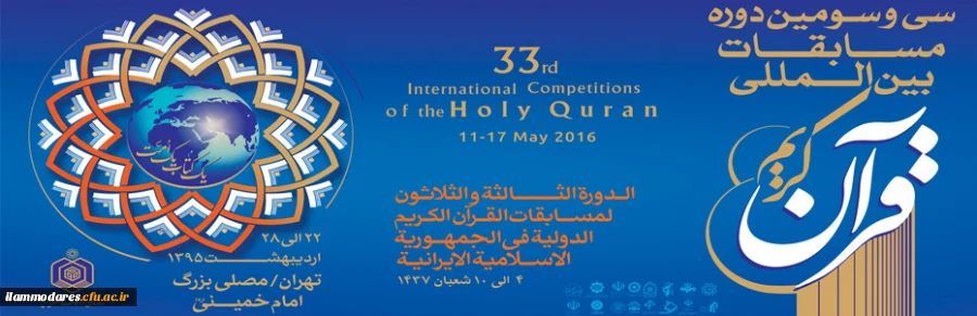 پیام تبریک 2