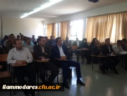 نشست هم اندیشی «حلقه های صالحین» بسیج اساتید دانشگاه فرهنگیان استان ایلام 2