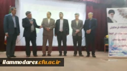 مراسم معارفه ی سرپرست پردیس شهید مدرس ایلام 5