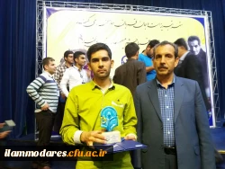 پیام تبریک 2