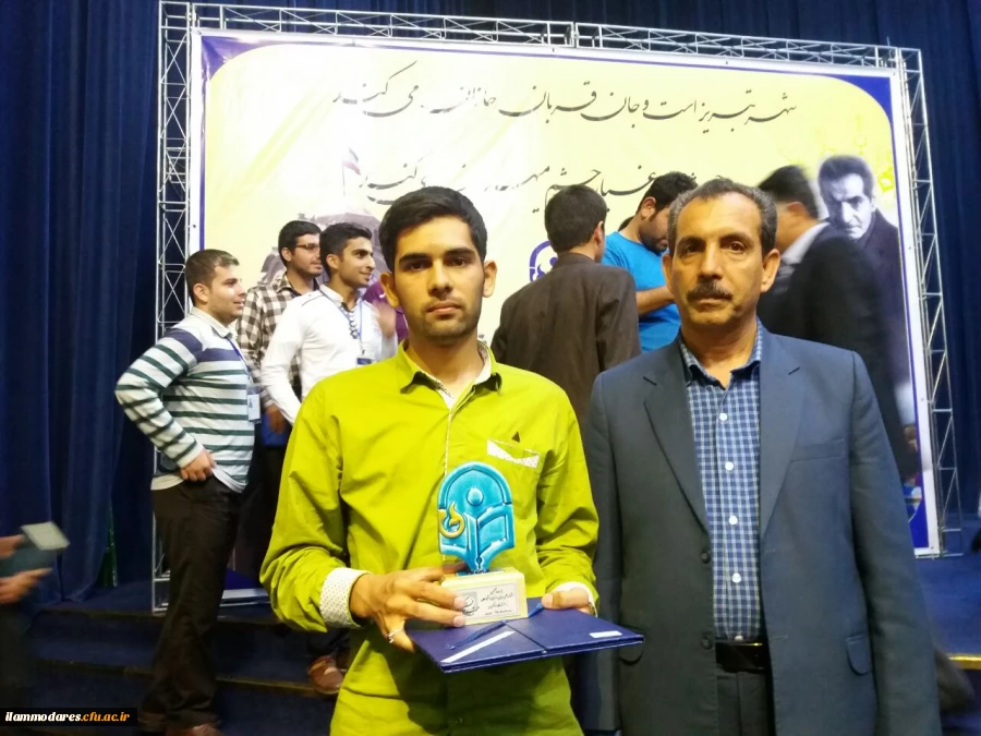 پیام تبریک 2