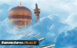 پیام تبریک 2