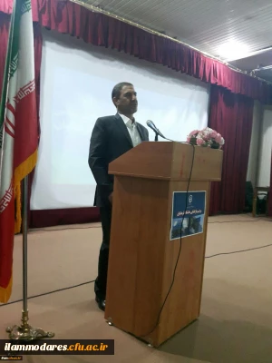 برگزاری مراسم آغازین سال تحصیلی جدید در دانشگاه فرهنگیان ایلام