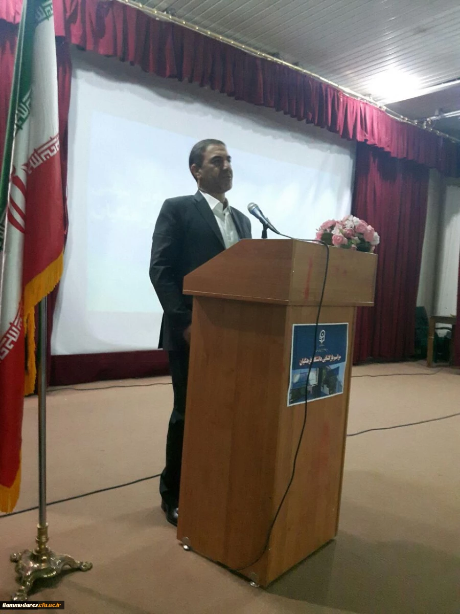 برگزاری مراسم آغازین سال تحصیلی  2