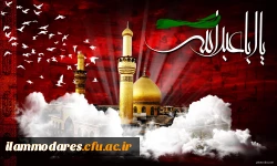 haram-emam-hosein-moharam