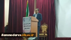 همایش مدیران میزبان نخستین گروه فارغ التحصیلان دانشگاه فرهنگیان ایلام 3