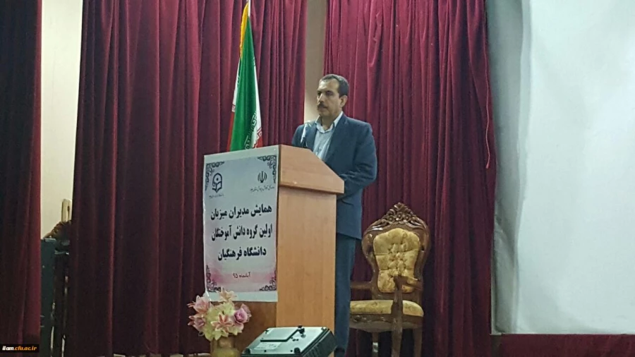 همایش مدیران میزبان نخستین گروه فارغ التحصیلان دانشگاه فرهنگیان ایلام 3