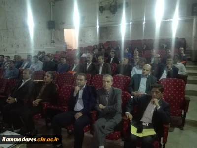 همایش مدیران میزبان نخستین گروه فارغ التحصیلان دانشگاه فرهنگیان ایلام