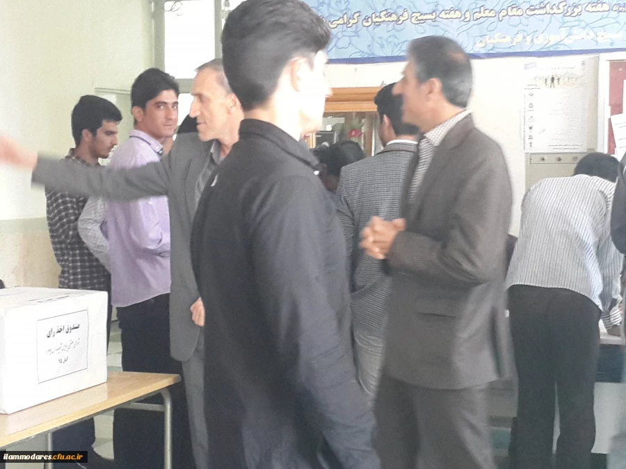 انتخابات شورای صنفی- رفاهی دانشجو معلمان دانشگاه فرهنگیان ایلام در پردیس شهید مدرس 6
