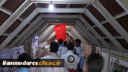 برگزاری اردوی هلال احمر 3